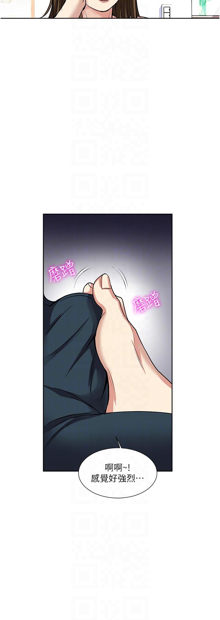 韩国漫画一次就好韩漫_一次就好-第52话-今晚摩铁见在线免费阅读-韩国漫画-第14张图片