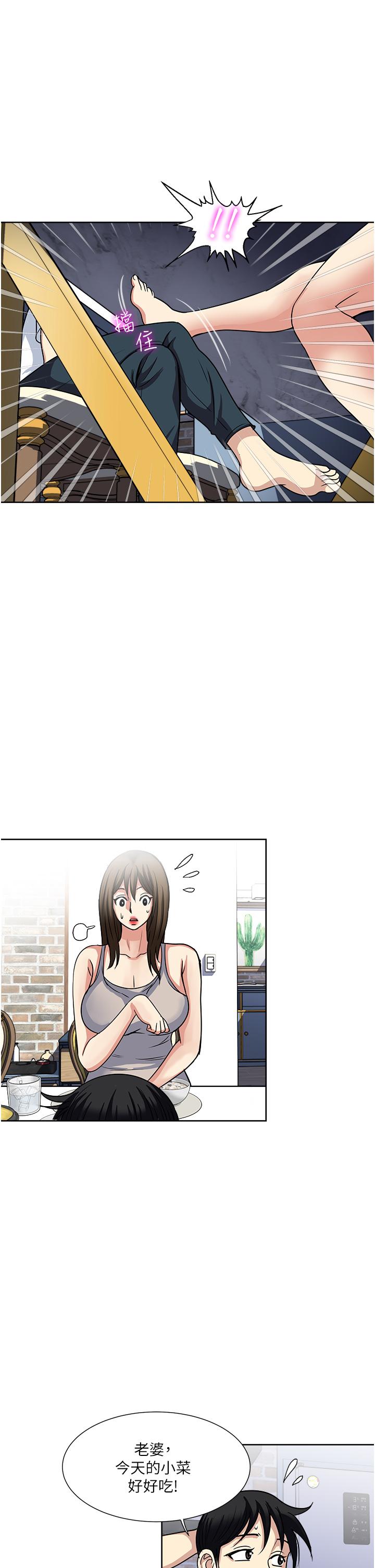 韩国漫画一次就好韩漫_一次就好-第52话-今晚摩铁见在线免费阅读-韩国漫画-第21张图片