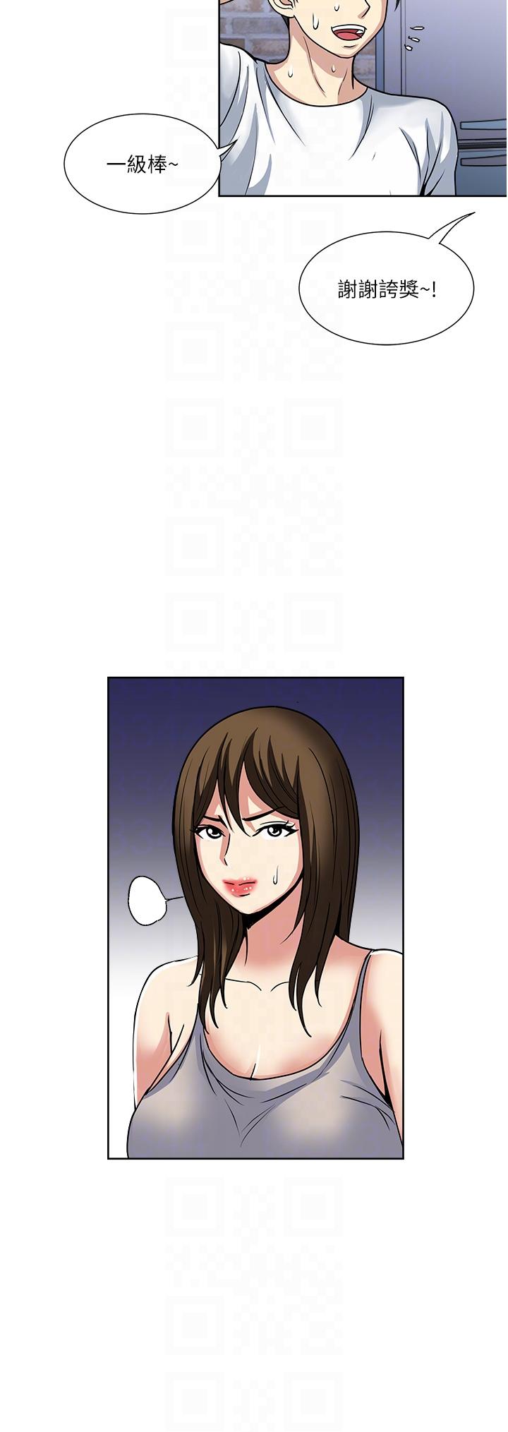 韩国漫画一次就好韩漫_一次就好-第52话-今晚摩铁见在线免费阅读-韩国漫画-第22张图片