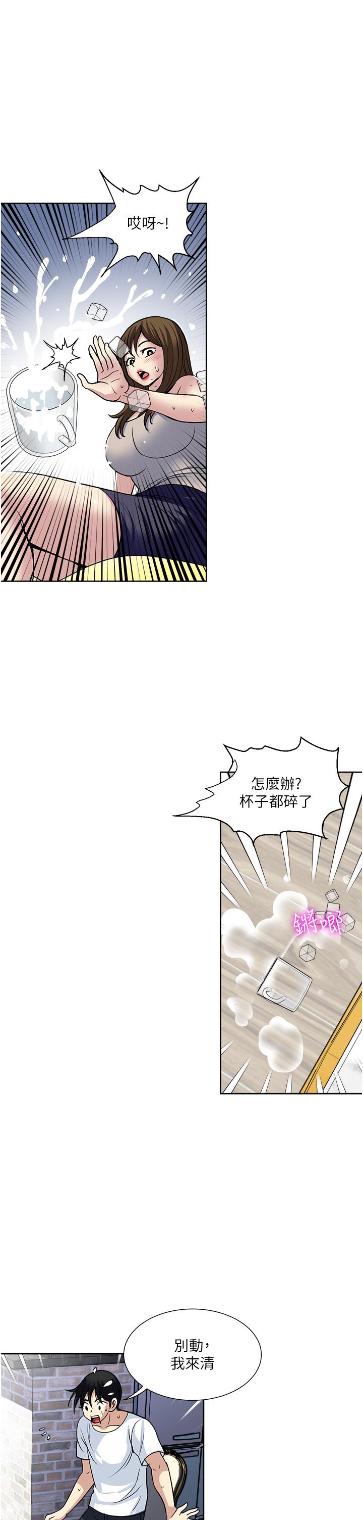 韩国漫画一次就好韩漫_一次就好-第52话-今晚摩铁见在线免费阅读-韩国漫画-第23张图片