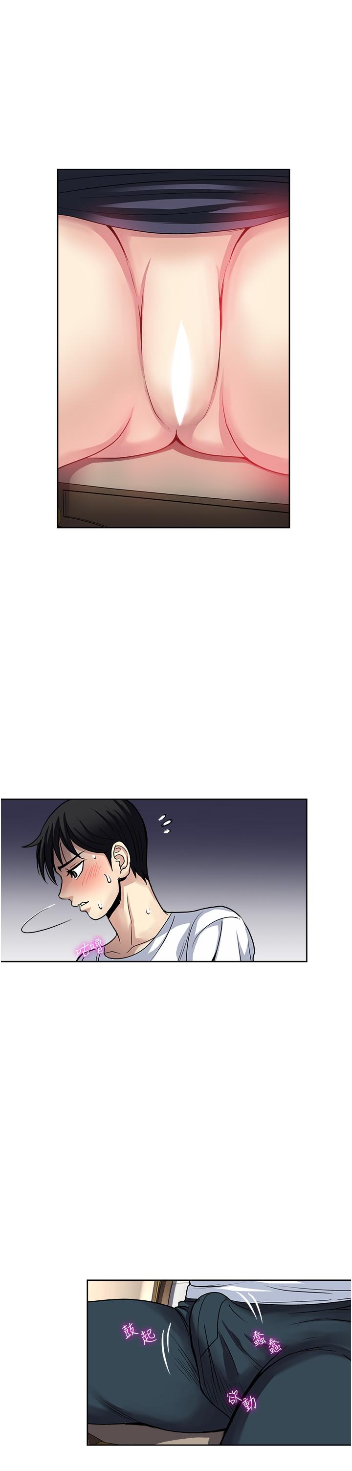 韩国漫画一次就好韩漫_一次就好-第52话-今晚摩铁见在线免费阅读-韩国漫画-第27张图片