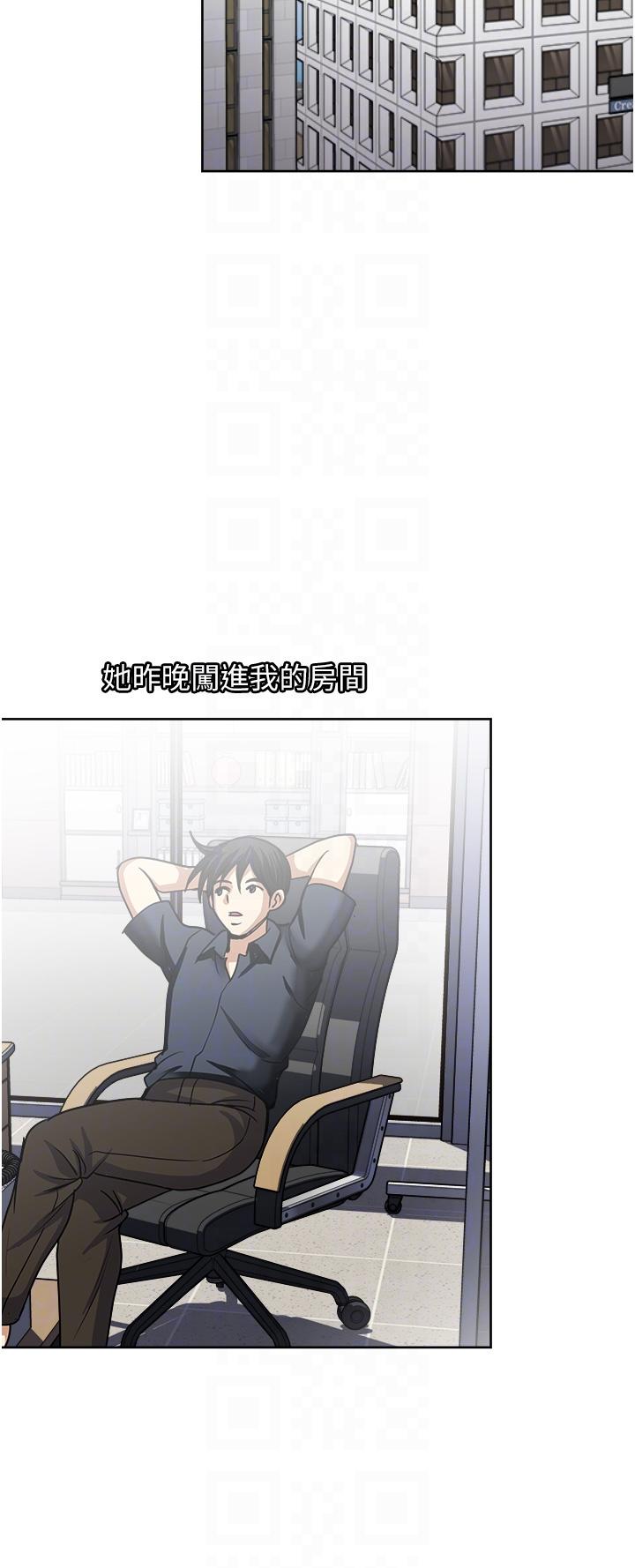 韩国漫画一次就好韩漫_一次就好-第52话-今晚摩铁见在线免费阅读-韩国漫画-第30张图片