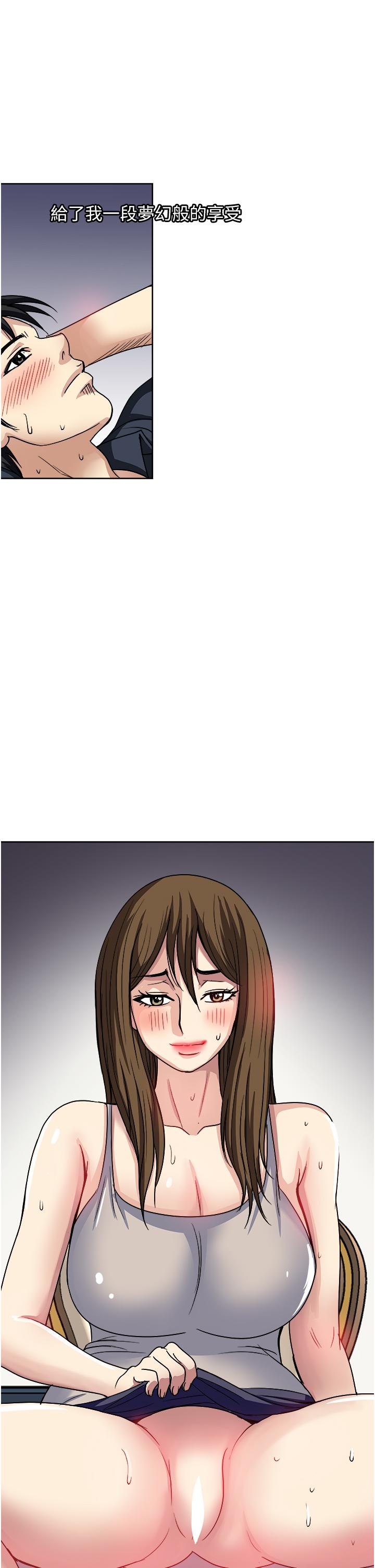 韩国漫画一次就好韩漫_一次就好-第52话-今晚摩铁见在线免费阅读-韩国漫画-第31张图片