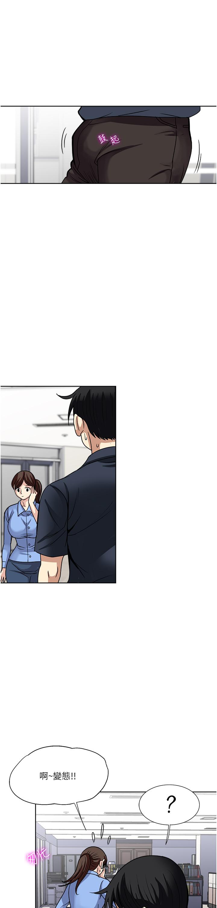 韩国漫画一次就好韩漫_一次就好-第52话-今晚摩铁见在线免费阅读-韩国漫画-第33张图片