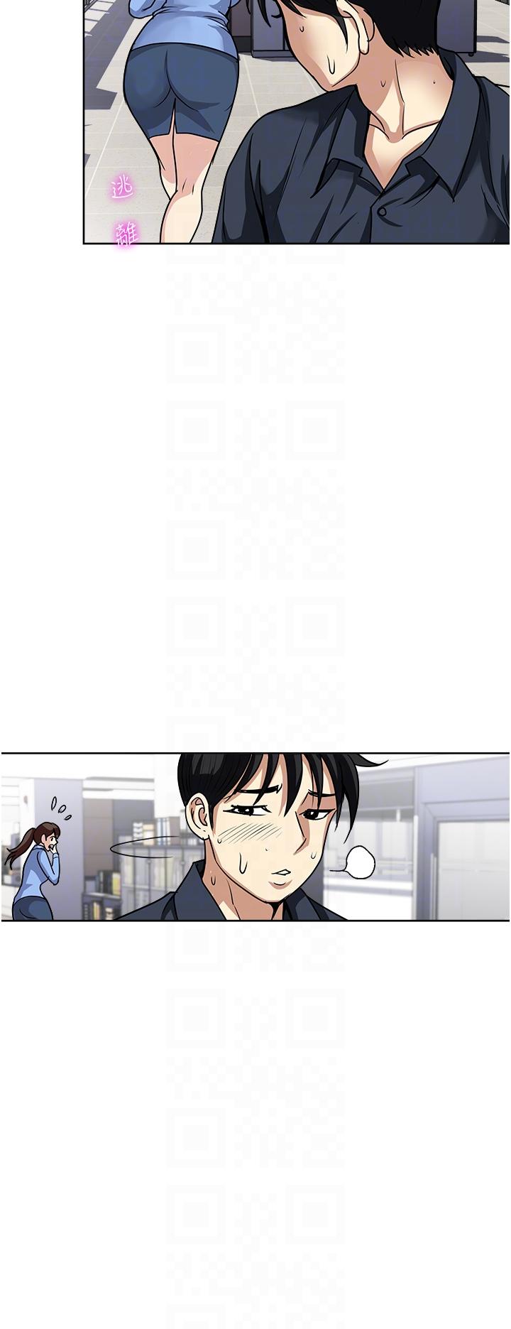 韩国漫画一次就好韩漫_一次就好-第52话-今晚摩铁见在线免费阅读-韩国漫画-第34张图片