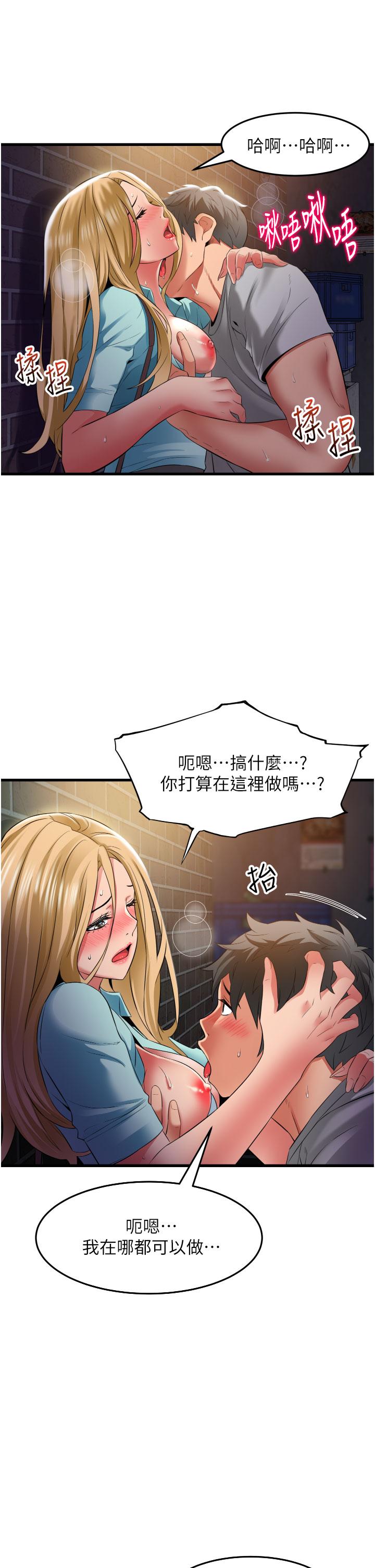 韩国漫画小巷里的秘密韩漫_小巷里的秘密-第34话-傲娇抵抗的郁茹姐在线免费阅读-韩国漫画-第7张图片