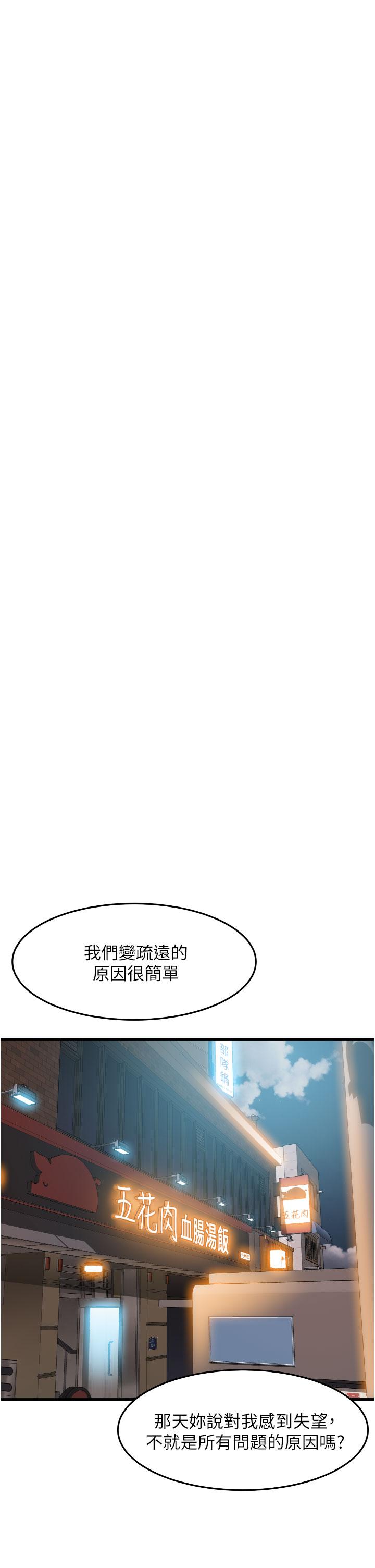 韩国漫画小巷里的秘密韩漫_小巷里的秘密-第34话-傲娇抵抗的郁茹姐在线免费阅读-韩国漫画-第13张图片