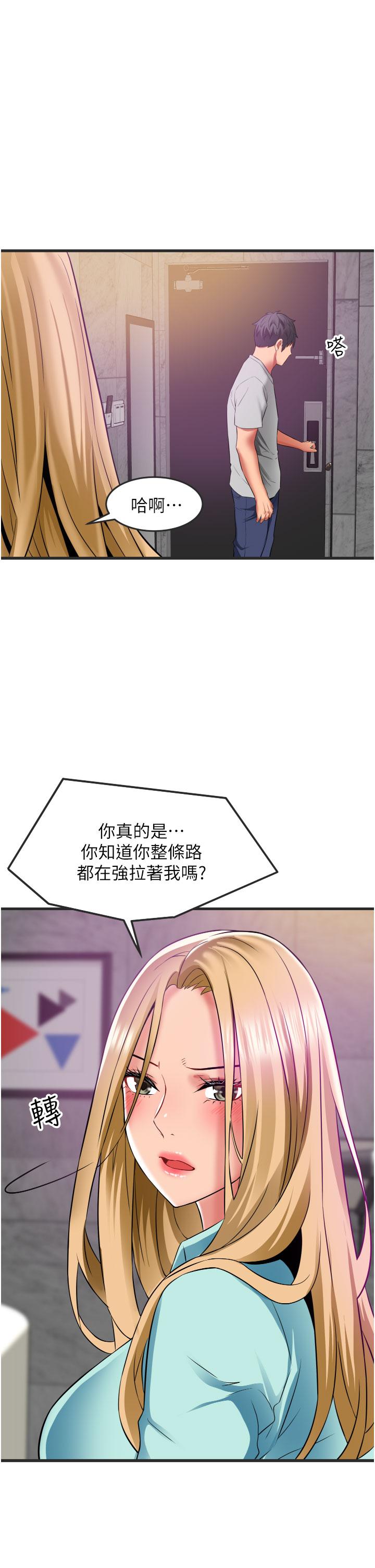 韩国漫画小巷里的秘密韩漫_小巷里的秘密-第34话-傲娇抵抗的郁茹姐在线免费阅读-韩国漫画-第23张图片