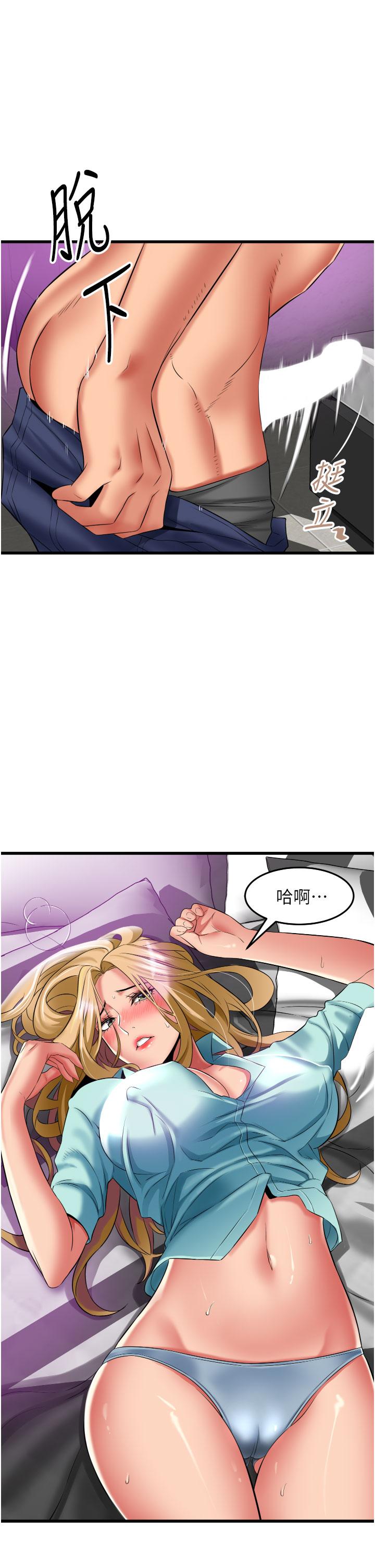 韩国漫画小巷里的秘密韩漫_小巷里的秘密-第34话-傲娇抵抗的郁茹姐在线免费阅读-韩国漫画-第31张图片