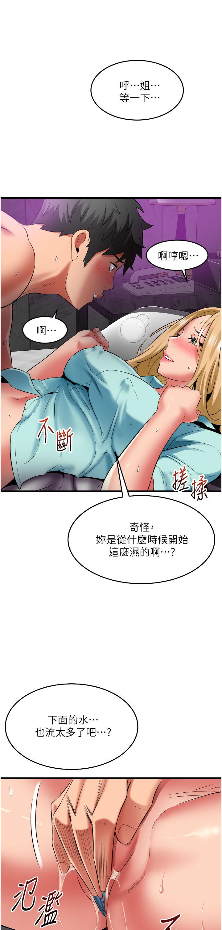 韩国漫画小巷里的秘密韩漫_小巷里的秘密-第34话-傲娇抵抗的郁茹姐在线免费阅读-韩国漫画-第33张图片