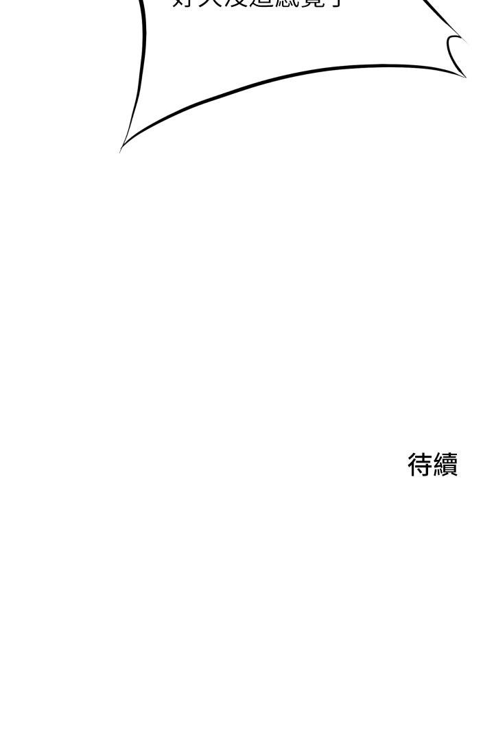 韩国漫画小巷里的秘密韩漫_小巷里的秘密-第34话-傲娇抵抗的郁茹姐在线免费阅读-韩国漫画-第38张图片