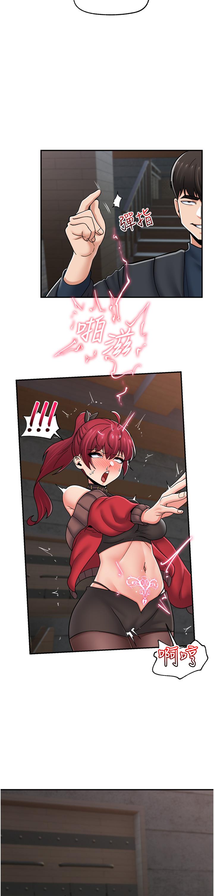 韩国漫画异世界催眠王韩漫_异世界催眠王-第72话-可不可以给我棒棒在线免费阅读-韩国漫画-第16张图片