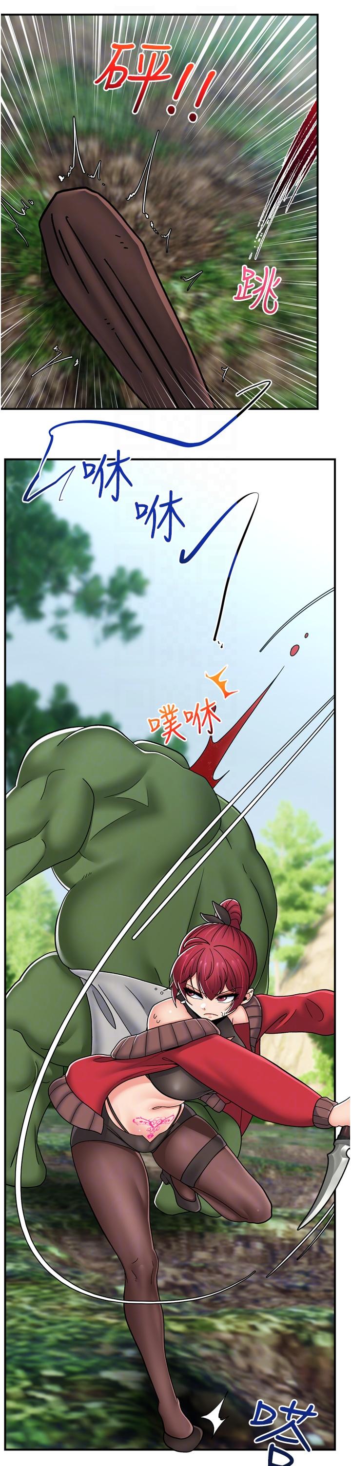 韩国漫画异世界催眠王韩漫_异世界催眠王-第72话-可不可以给我棒棒在线免费阅读-韩国漫画-第24张图片