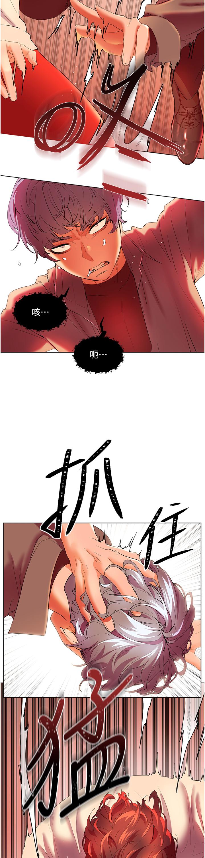 韩国漫画幸福小岛韩漫_幸福小岛-第54话-夺走我的第一次吧在线免费阅读-韩国漫画-第20张图片