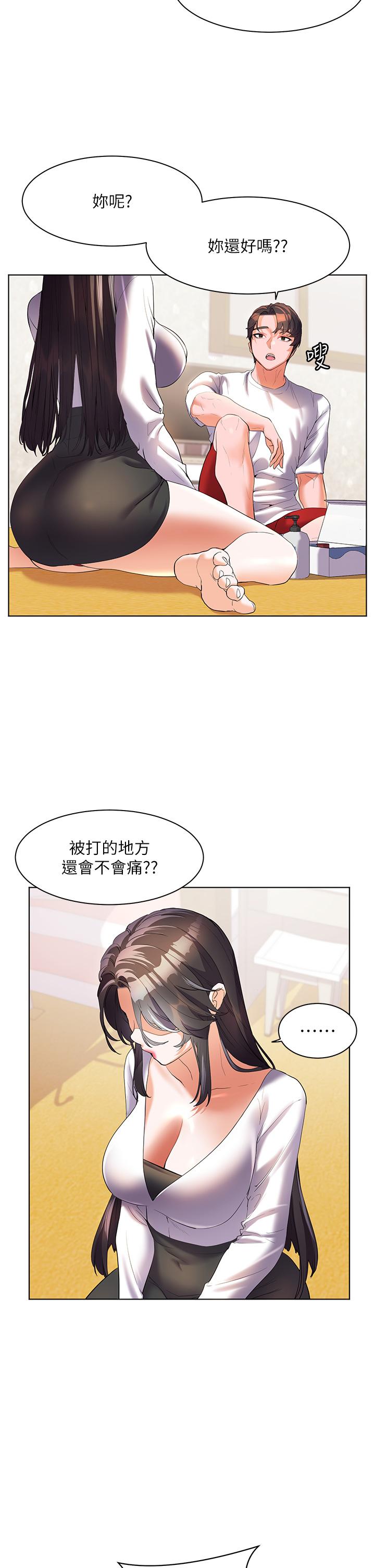 韩国漫画幸福小岛韩漫_幸福小岛-第54话-夺走我的第一次吧在线免费阅读-韩国漫画-第25张图片