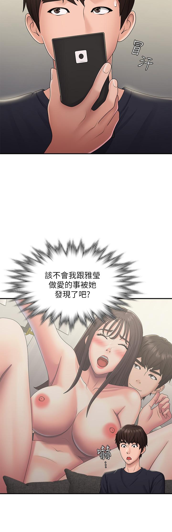 韩国漫画青春期小阿姨韩漫_青春期小阿姨-第49话-我的身心灵都是你的在线免费阅读-韩国漫画-第11张图片