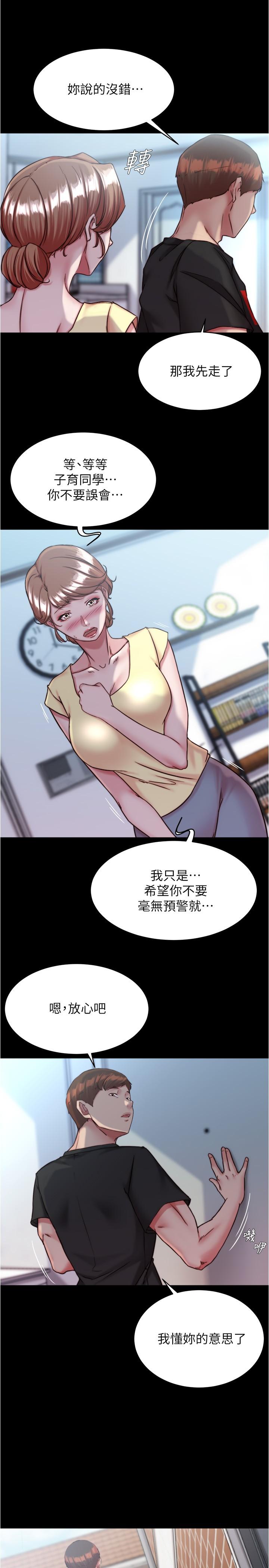 韩国漫画小裤裤笔记韩漫_小裤裤笔记-第128话-忍不住了怎幺办在线免费阅读-韩国漫画-第8张图片