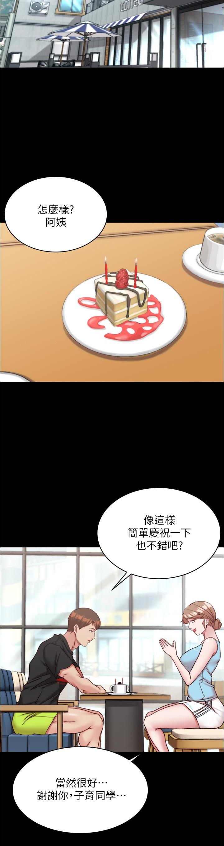 韩国漫画小裤裤笔记韩漫_小裤裤笔记-第128话-忍不住了怎幺办在线免费阅读-韩国漫画-第15张图片