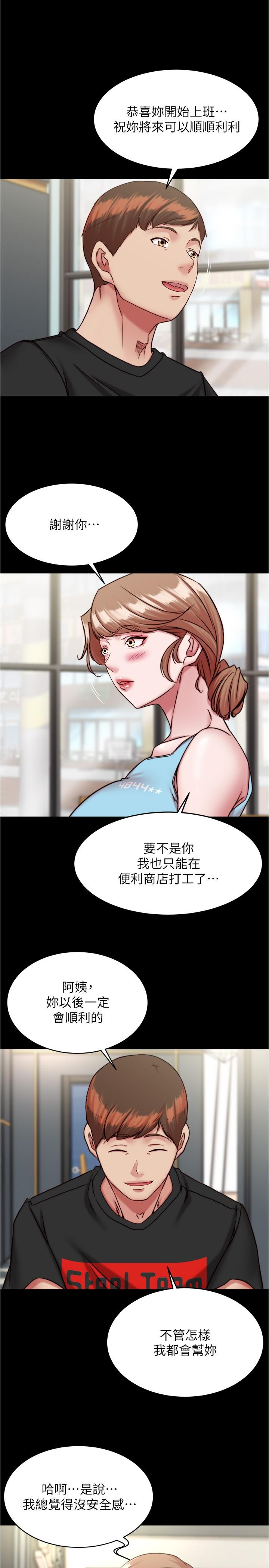 韩国漫画小裤裤笔记韩漫_小裤裤笔记-第128话-忍不住了怎幺办在线免费阅读-韩国漫画-第16张图片