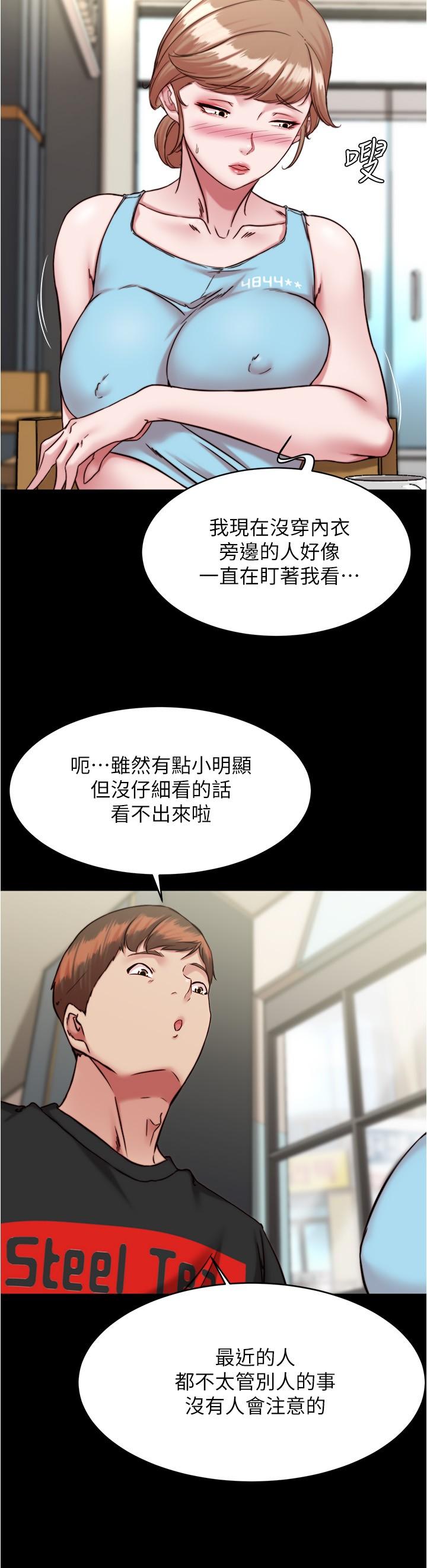 韩国漫画小裤裤笔记韩漫_小裤裤笔记-第128话-忍不住了怎幺办在线免费阅读-韩国漫画-第17张图片