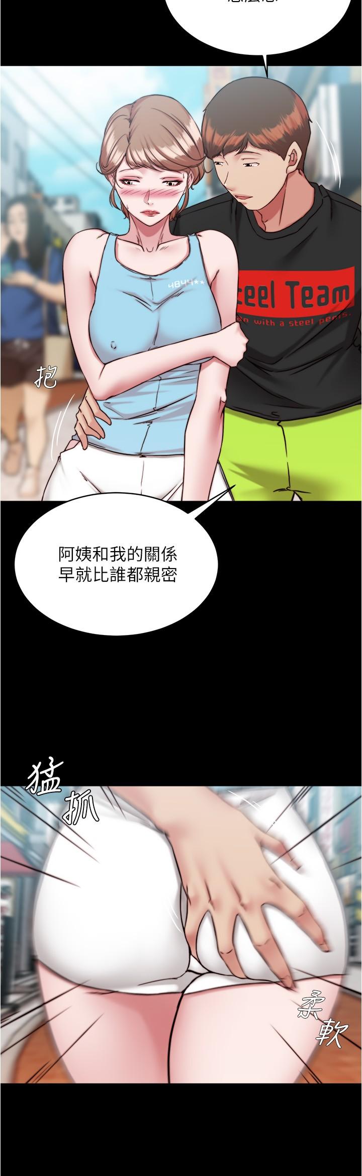 韩国漫画小裤裤笔记韩漫_小裤裤笔记-第128话-忍不住了怎幺办在线免费阅读-韩国漫画-第21张图片