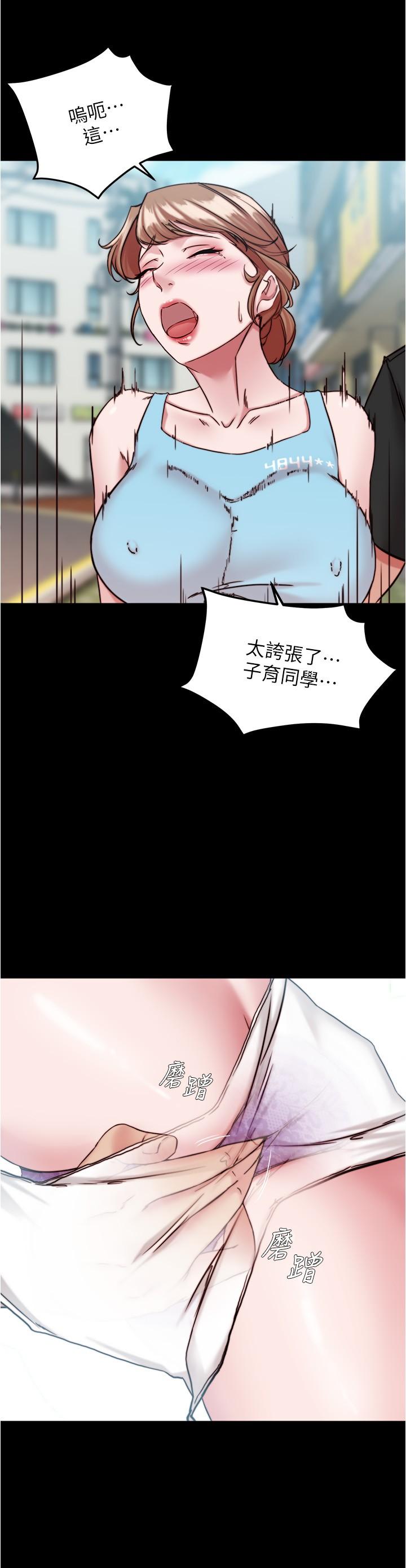 韩国漫画小裤裤笔记韩漫_小裤裤笔记-第128话-忍不住了怎幺办在线免费阅读-韩国漫画-第25张图片