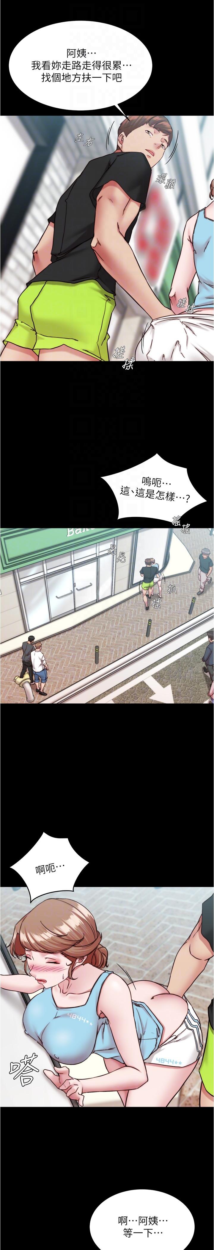 韩国漫画小裤裤笔记韩漫_小裤裤笔记-第128话-忍不住了怎幺办在线免费阅读-韩国漫画-第26张图片