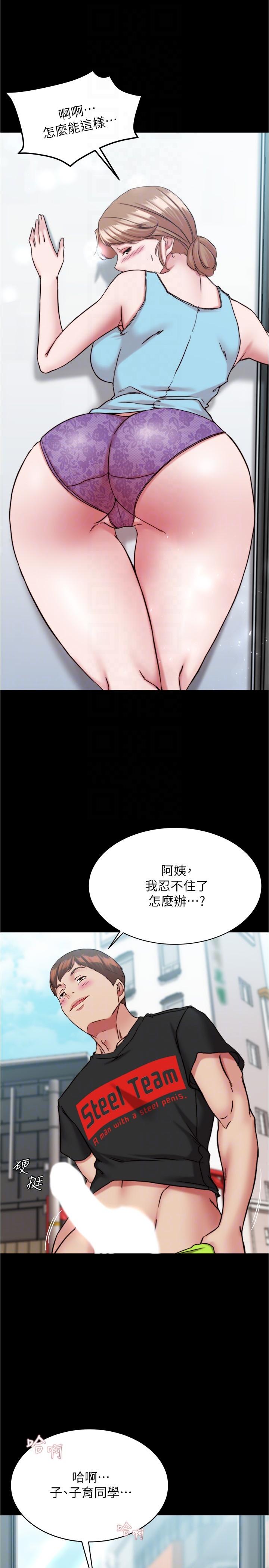 韩国漫画小裤裤笔记韩漫_小裤裤笔记-第128话-忍不住了怎幺办在线免费阅读-韩国漫画-第28张图片