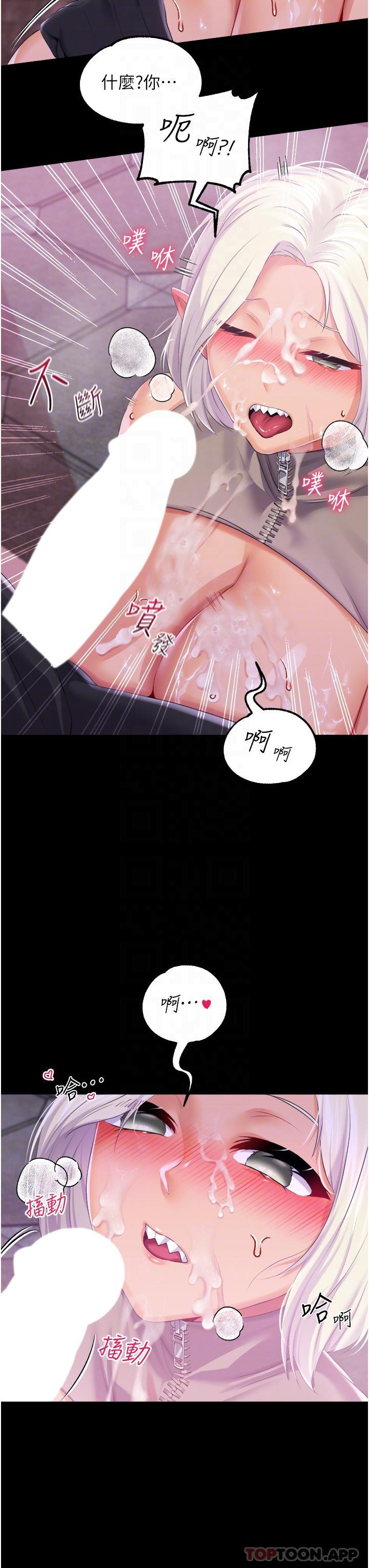 韩国漫画调教宫廷恶女韩漫_调教宫廷恶女-第39话-淫乱密室在线免费阅读-韩国漫画-第28张图片