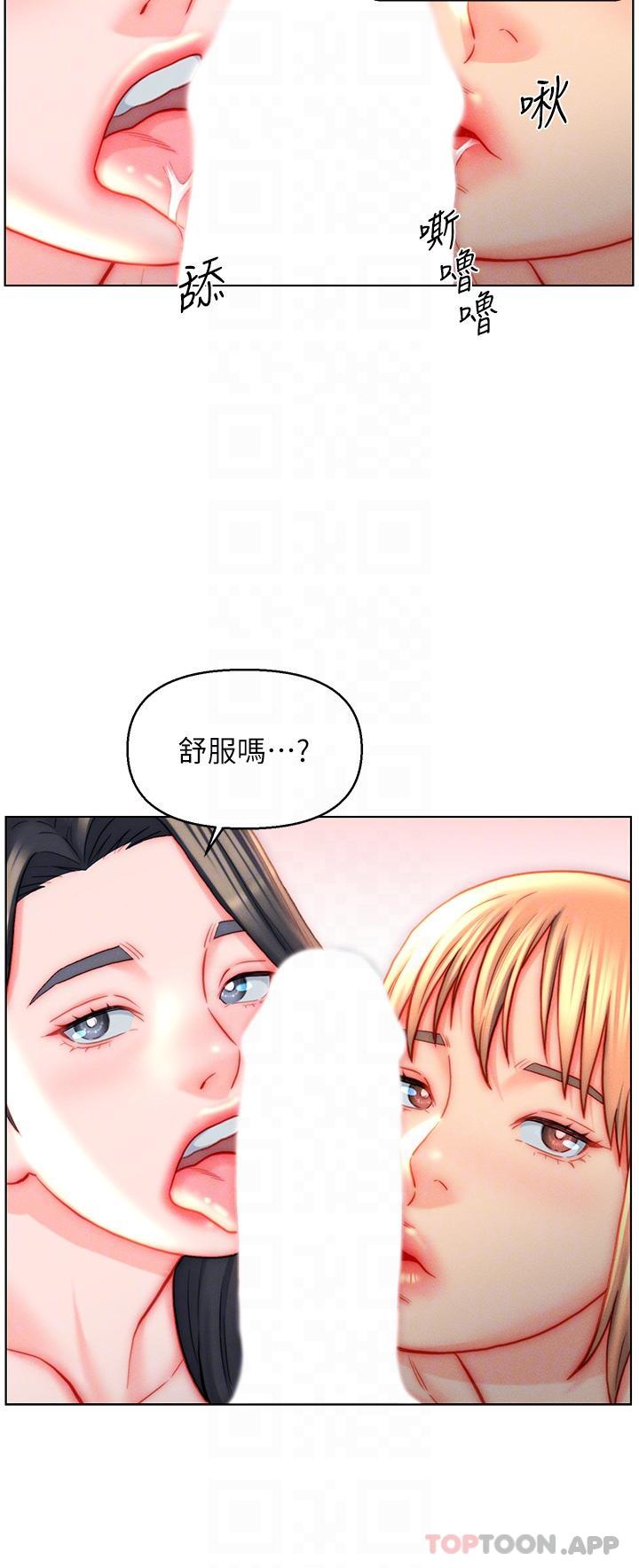 韩国漫画入赘女婿韩漫_入赘女婿-第42话-多款肉穴，任君挑选在线免费阅读-韩国漫画-第14张图片