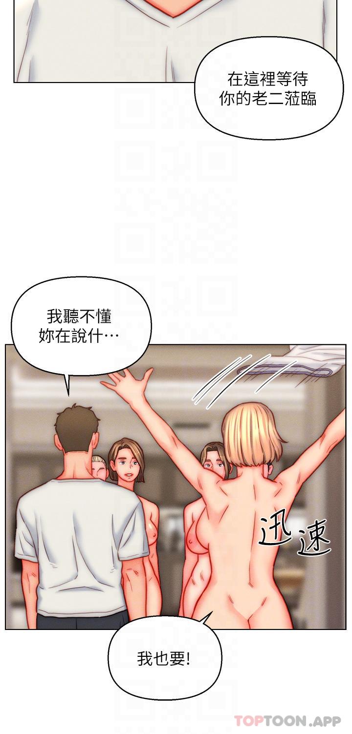 韩国漫画入赘女婿韩漫_入赘女婿-第42话-多款肉穴，任君挑选在线免费阅读-韩国漫画-第26张图片