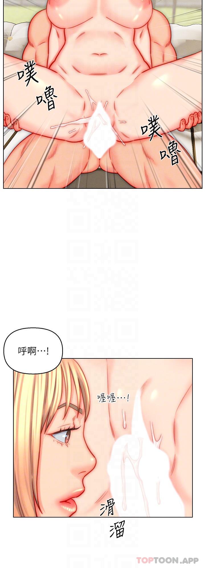 韩国漫画入赘女婿韩漫_入赘女婿-第42话-多款肉穴，任君挑选在线免费阅读-韩国漫画-第30张图片