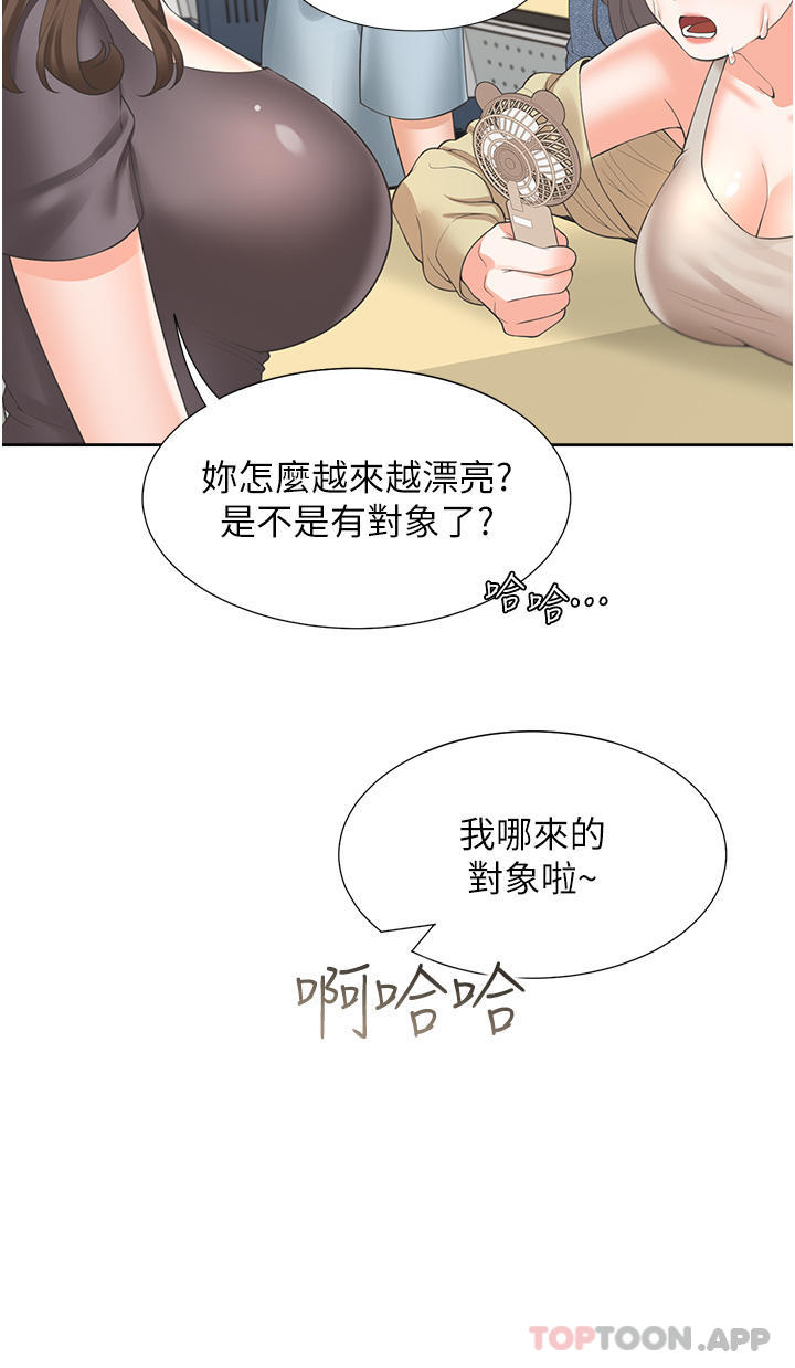 韩国漫画同居上下舖韩漫_同居上下舖-第37话-一言不合就开吹在线免费阅读-韩国漫画-第31张图片