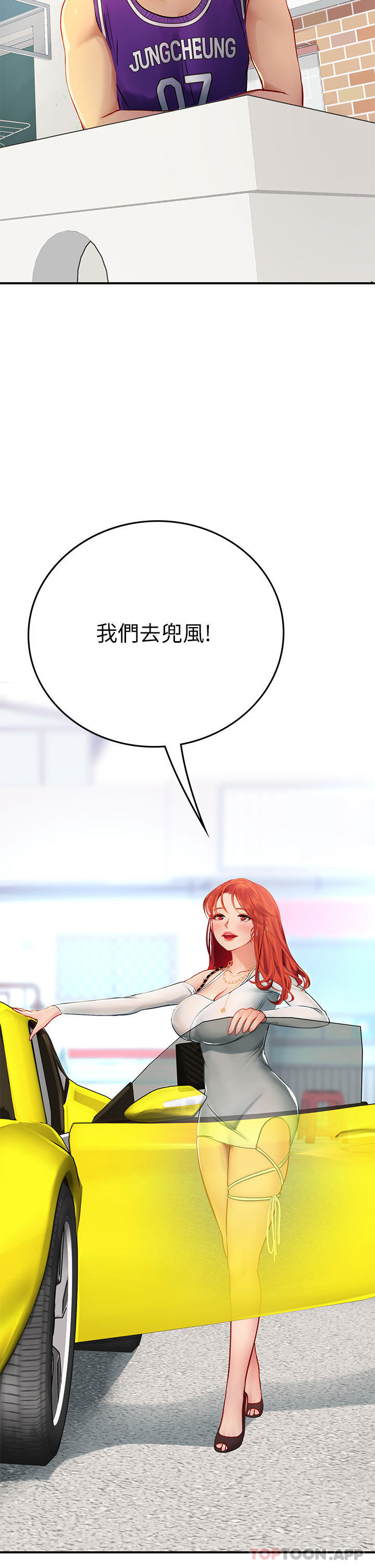 韩国漫画海女实习生韩漫_海女实习生-第44话-被玩具震到高潮迭起在线免费阅读-韩国漫画-第42张图片