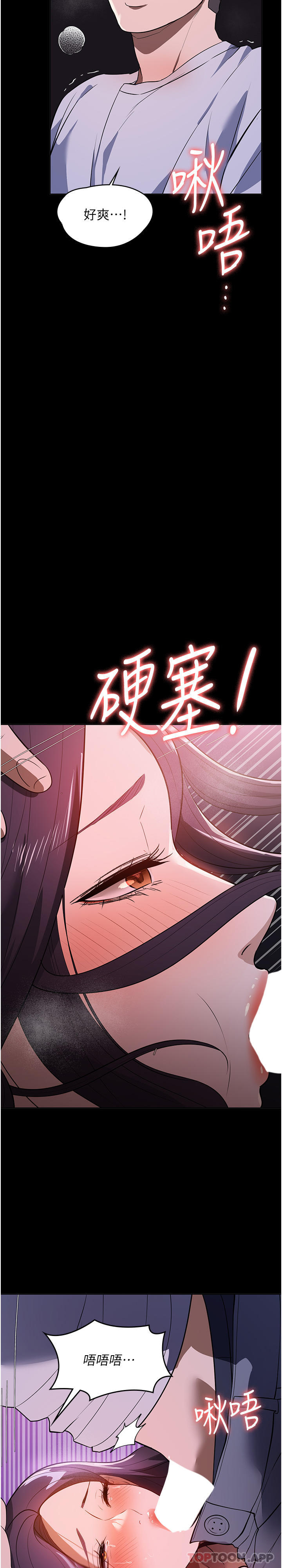 韩国漫画家政妇小姐姐韩漫_家政妇小姐姐-第18话-被「牛奶」喷得全身都是在线免费阅读-韩国漫画-第34张图片