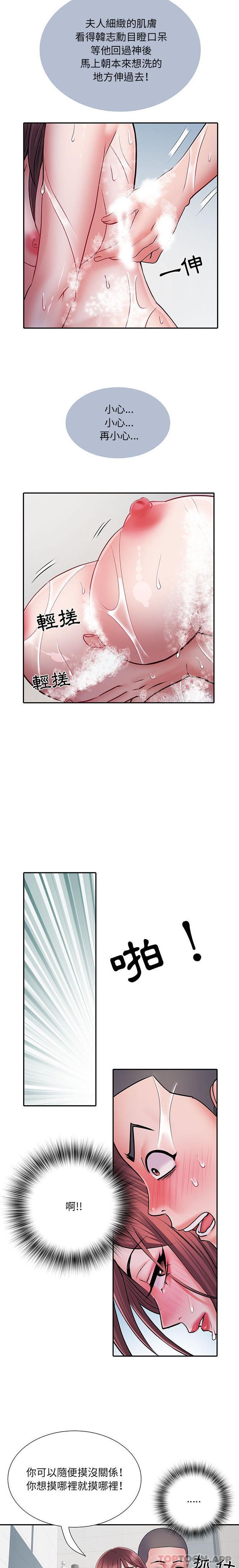 韩国漫画不良二等兵韩漫_不良二等兵-第23话在线免费阅读-韩国漫画-第10张图片