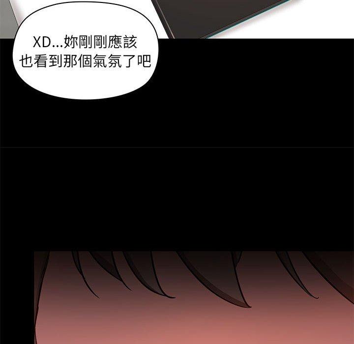 韩国漫画爱打游戏的姐姐韩漫_爱打游戏的姐姐-第44话在线免费阅读-韩国漫画-第16张图片