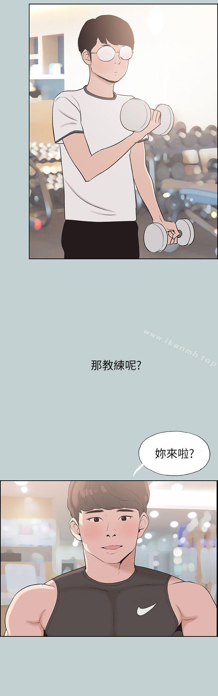 韩国漫画韩漫_适合劈腿的好日子-第108话-变心在线免费阅读-韩国漫画-第14张图片