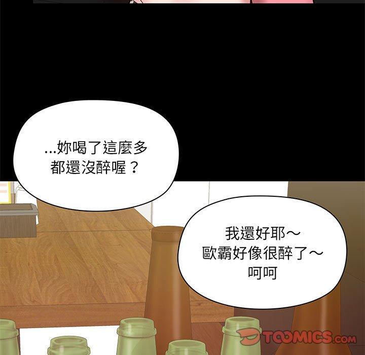 韩国漫画爱打游戏的姐姐韩漫_爱打游戏的姐姐-第44话在线免费阅读-韩国漫画-第69张图片