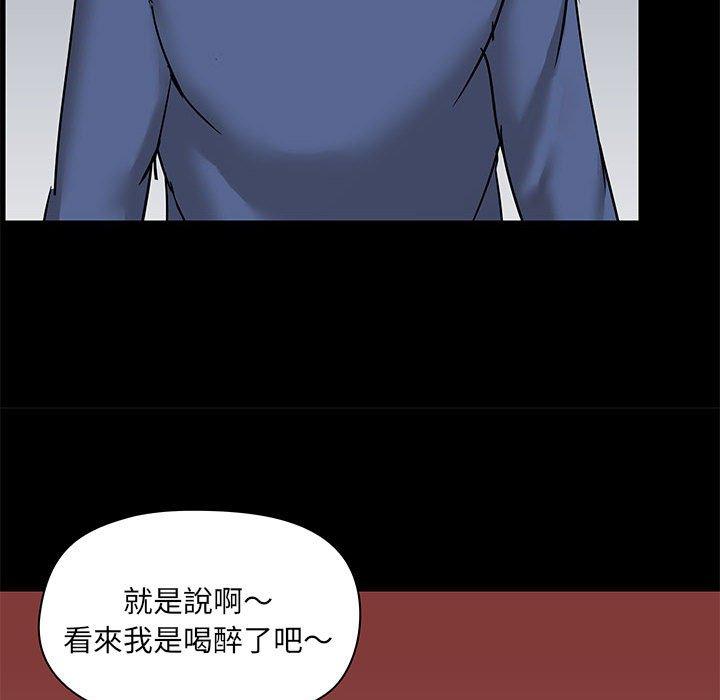 韩国漫画爱打游戏的姐姐韩漫_爱打游戏的姐姐-第44话在线免费阅读-韩国漫画-第72张图片