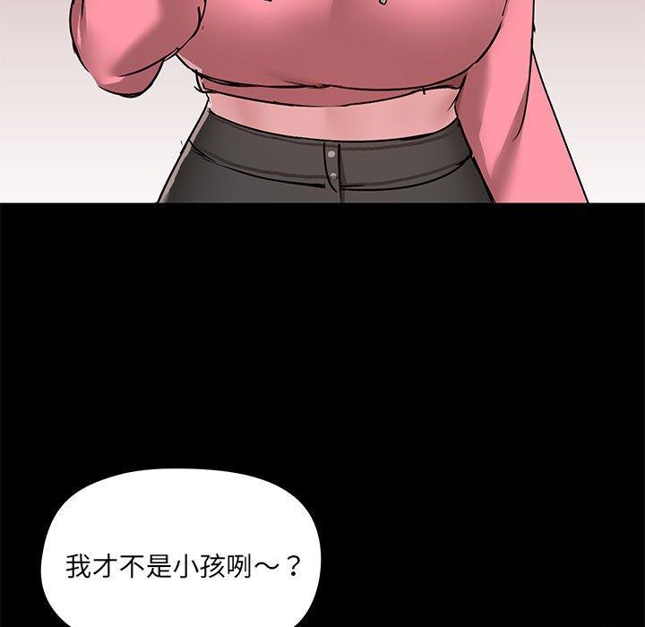 韩国漫画爱打游戏的姐姐韩漫_爱打游戏的姐姐-第44话在线免费阅读-韩国漫画-第74张图片