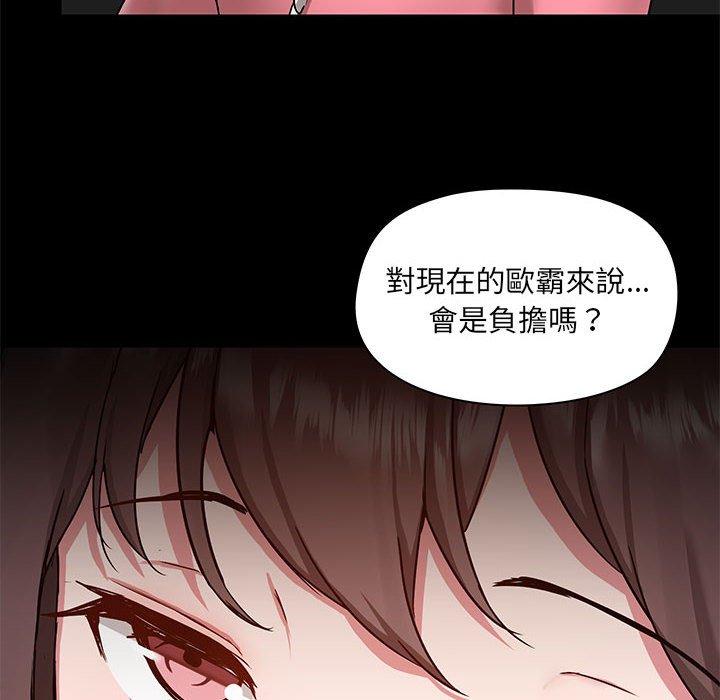 韩国漫画爱打游戏的姐姐韩漫_爱打游戏的姐姐-第44话在线免费阅读-韩国漫画-第95张图片