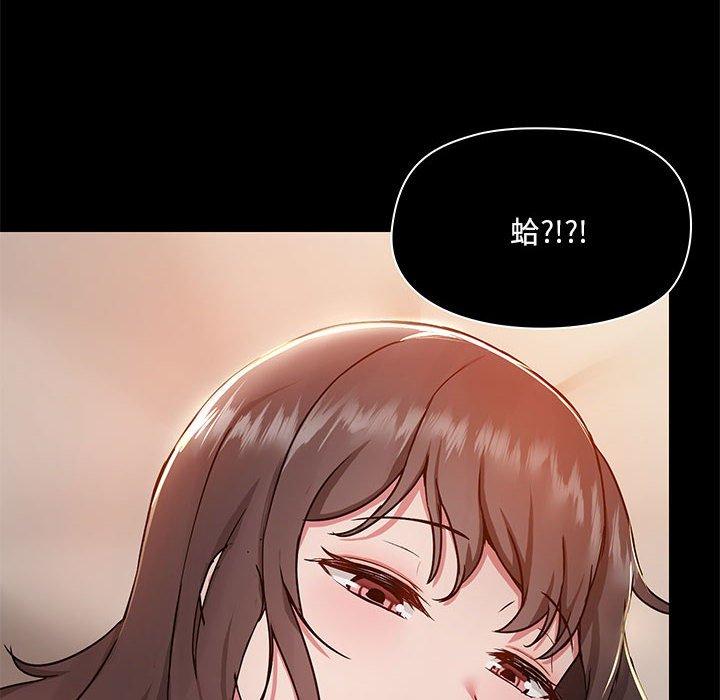 韩国漫画爱打游戏的姐姐韩漫_爱打游戏的姐姐-第44话在线免费阅读-韩国漫画-第109张图片