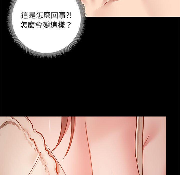 韩国漫画爱打游戏的姐姐韩漫_爱打游戏的姐姐-第44话在线免费阅读-韩国漫画-第112张图片