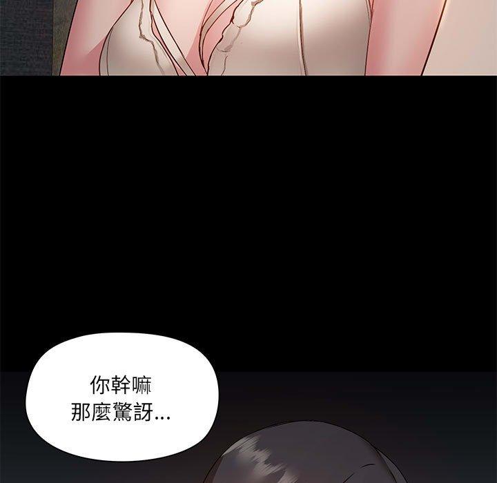 韩国漫画爱打游戏的姐姐韩漫_爱打游戏的姐姐-第44话在线免费阅读-韩国漫画-第120张图片