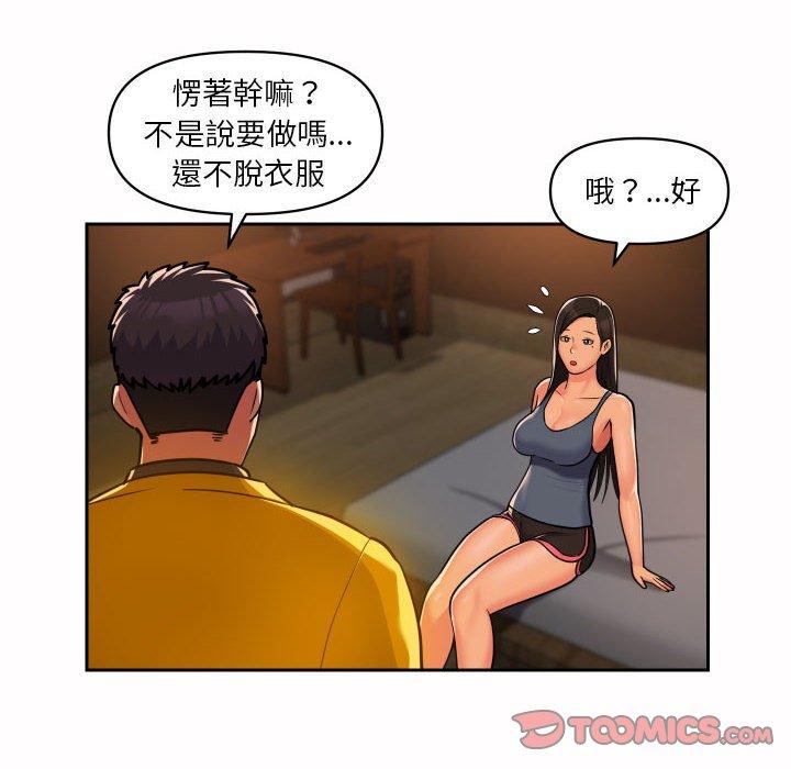 韩国漫画社区重建协会韩漫_社区重建协会-第36话在线免费阅读-韩国漫画-第10张图片