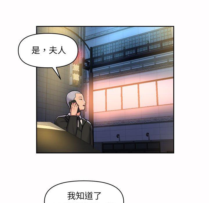 韩国漫画社区重建协会韩漫_社区重建协会-第36话在线免费阅读-韩国漫画-第13张图片