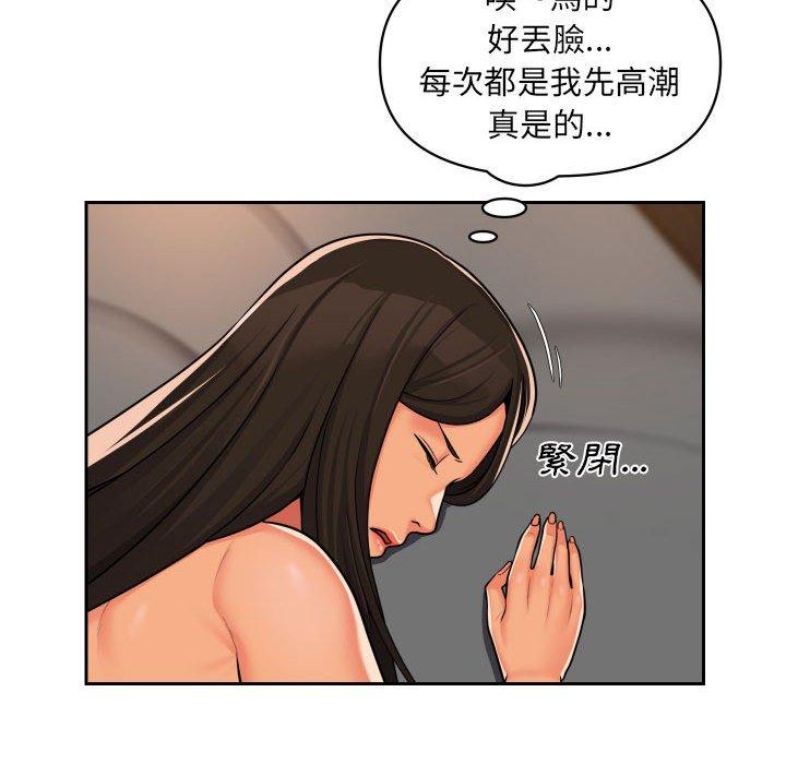 韩国漫画社区重建协会韩漫_社区重建协会-第36话在线免费阅读-韩国漫画-第49张图片