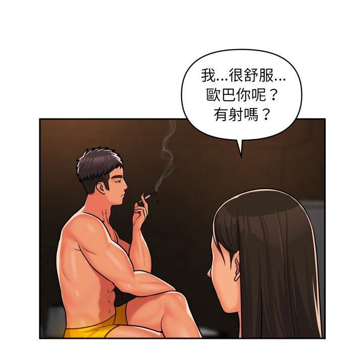 韩国漫画社区重建协会韩漫_社区重建协会-第36话在线免费阅读-韩国漫画-第51张图片