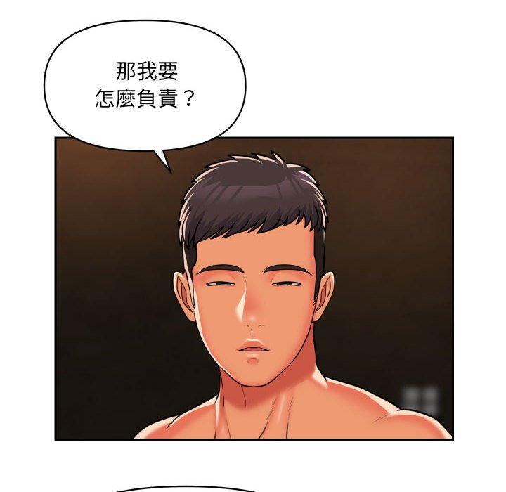 韩国漫画社区重建协会韩漫_社区重建协会-第36话在线免费阅读-韩国漫画-第61张图片